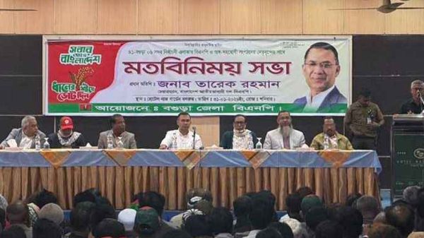 বগুড়ায় জেলা বিএনপির মতবিনিময় সভায় তারেক রহমান