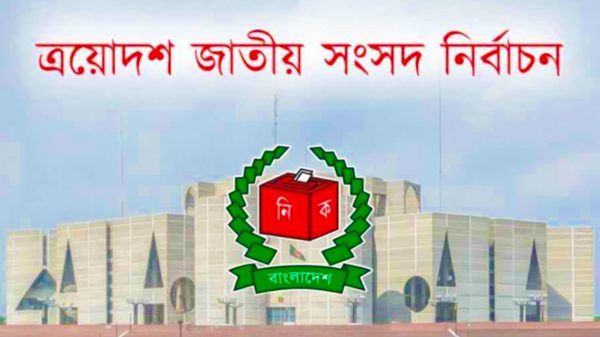 বাংলাদেশের নির্বাচন উপলক্ষে ১৬ দেশ পাঠাচ্ছে ৫৭ জন পর্যবেক্ষক