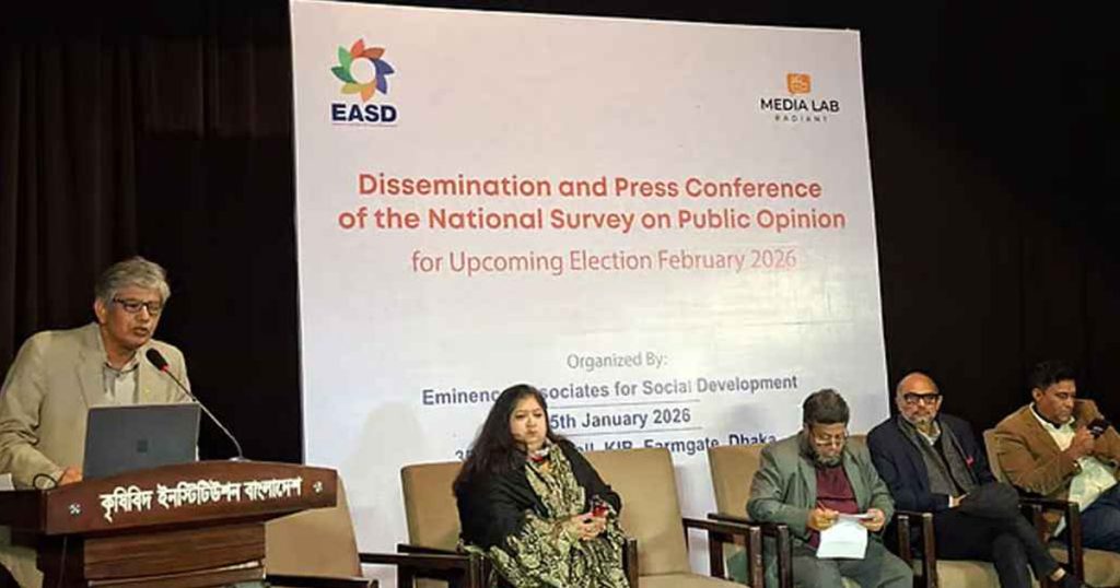 বিএনপিকেই ক্ষমতায় দেখতে চায় ৭০ শতাংশ ভোটার: ইএএসডির জরিপ বিএনপিকেই ক্ষমতায় দেখতে চায় ৭০ শতাংশ ভোটার: ইএএসডির জরিপ