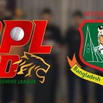 বিপিএল স্থগিত করল বিসিবি