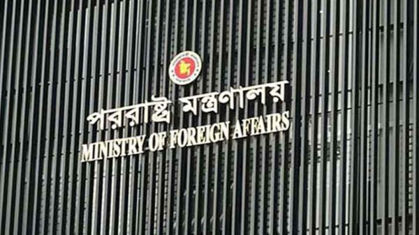 ভেনেজুয়েলা পরিস্থিতি নিয়ে বাংলাদেশ সরকারের বিবৃতি