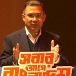 মতপার্থক্য থাকলেও মতবিরোধ যেন না হয় তারেক রহমান