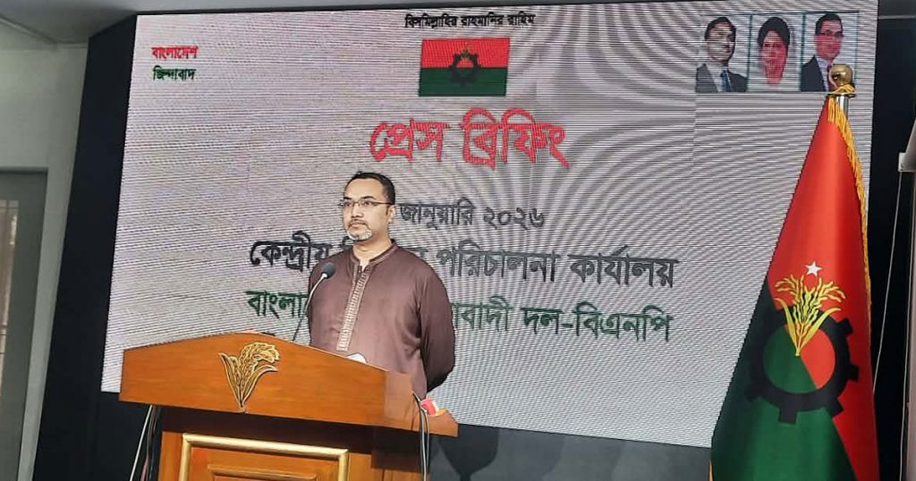 ভারতের সঙ্গে বিএনপির চুক্তি নিয়ে অপপ্রচার চালানো হচ্ছে: মাহদী আমিন