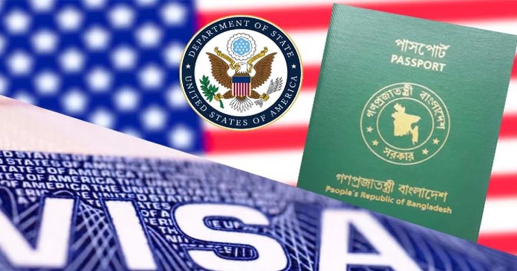 যুক্তরাষ্ট্রে ভিসা স্থগিতে ক্ষতিগ্রস্ত হবে বাংলাদেশিরা