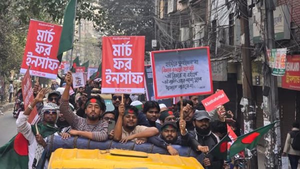 শুরু হলো ‘মার্চ ফর ইনসাফ’ কর্মসূচি