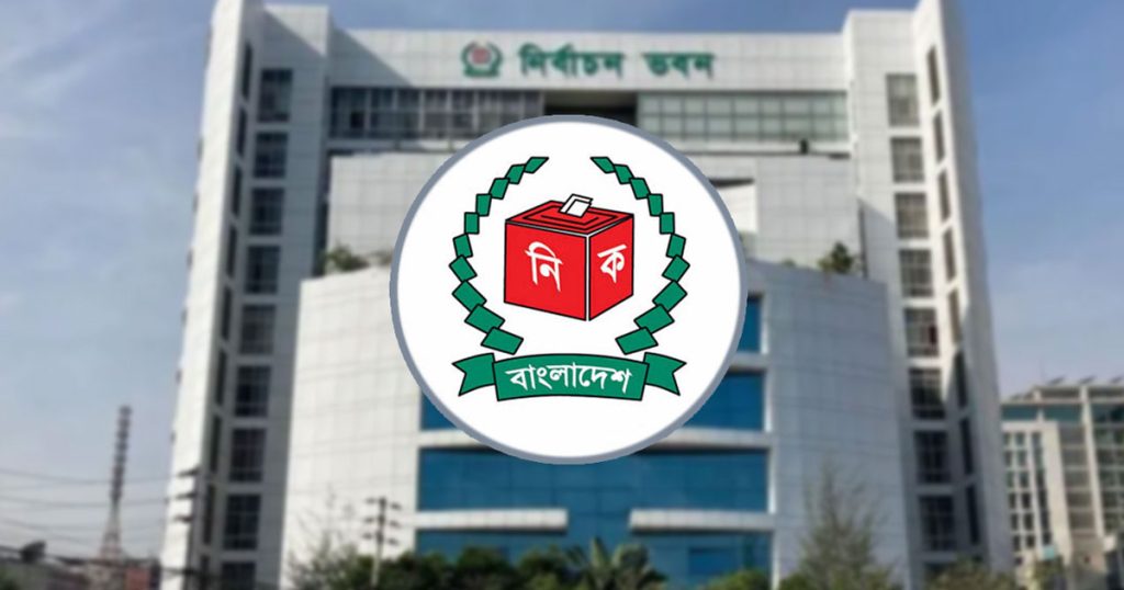 ১২ ফেব্রুয়ারি পর্যন্ত দেশে সব ধরনের সংগঠনের নির্বাচন বন্ধের নির্দেশ