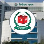 ১২ ফেব্রুয়ারি পর্যন্ত দেশে সব ধরনের সংগঠনের নির্বাচন বন্ধের নির্দেশ