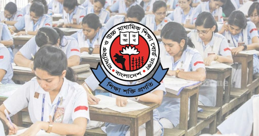 ২০২৬ সালের এসএসসি পরীক্ষার ১৭ কেন্দ্র বাতিল, চূড়ান্ত তালিকা প্রকাশ ২০২৬ সালের এসএসসি পরীক্ষার ১৭ কেন্দ্র বাতিল, চূড়ান্ত তালিকা প্রকাশ