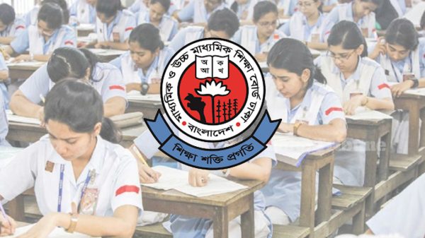 ২০২৬ সালের এসএসসি পরীক্ষার ১৭ কেন্দ্র বাতিল, চূড়ান্ত তালিকা প্রকাশ