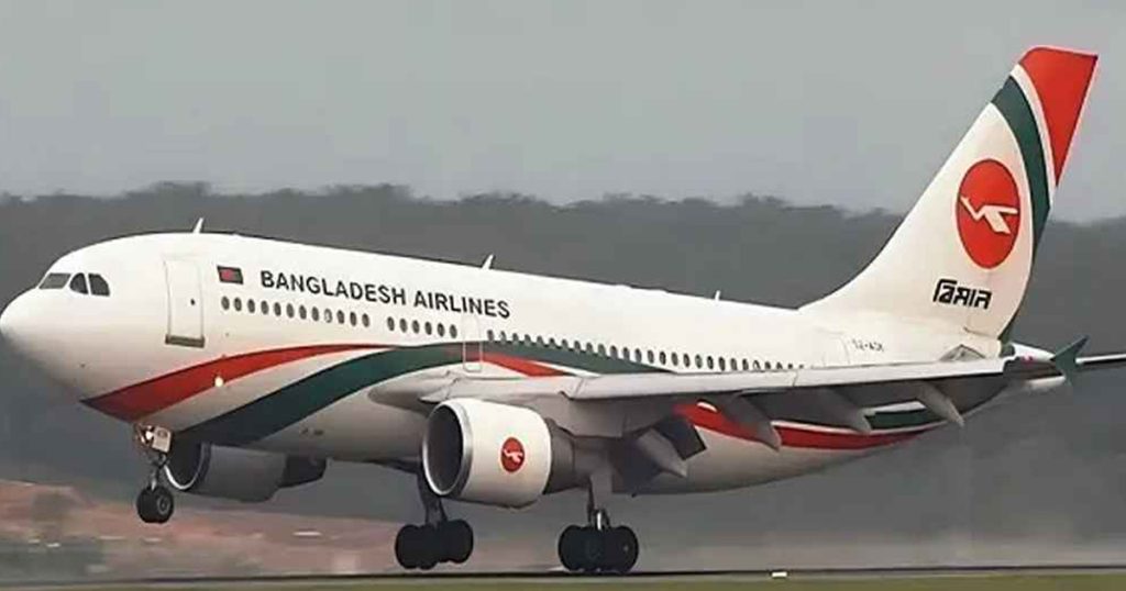 ২৯ জানুয়ারি ঢাকা-করাচি রুটে বিমানের ফ্লাইট শুরু