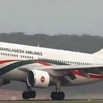 ২৯ জানুয়ারি ঢাকা-করাচি রুটে বিমানের ফ্লাইট শুরু