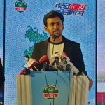 ৩৬ দফা নির্বাচনী ইশতেহার ঘোষণা এনসিপির 