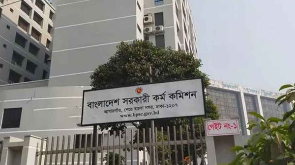 ৫০তম বিসিএসের প্রিলিমিনারি পরীক্ষার তারিখ প্রকাশ