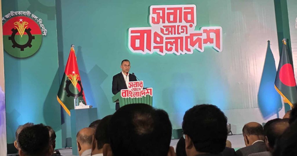 বিএনপির নির্বাচনি ইশতেহারে যা আছে