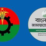 ফল না হওয়া পর্যন্ত কর্মী-সমর্থকদের ভোটকেন্দ্রে থাকার আহ্বান বিএনপি ও জামায়াতের