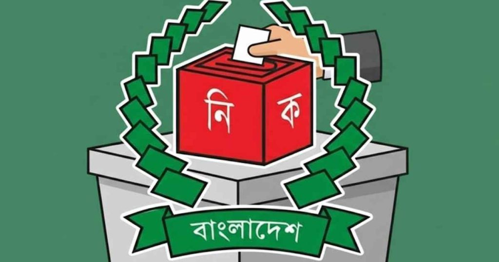 দুই ঘণ্টা পরপর জানাতে হবে ভোট পড়ার হার: ইসি দুই ঘণ্টা পরপর জানাতে হবে ভোট পড়ার হার: ইসি