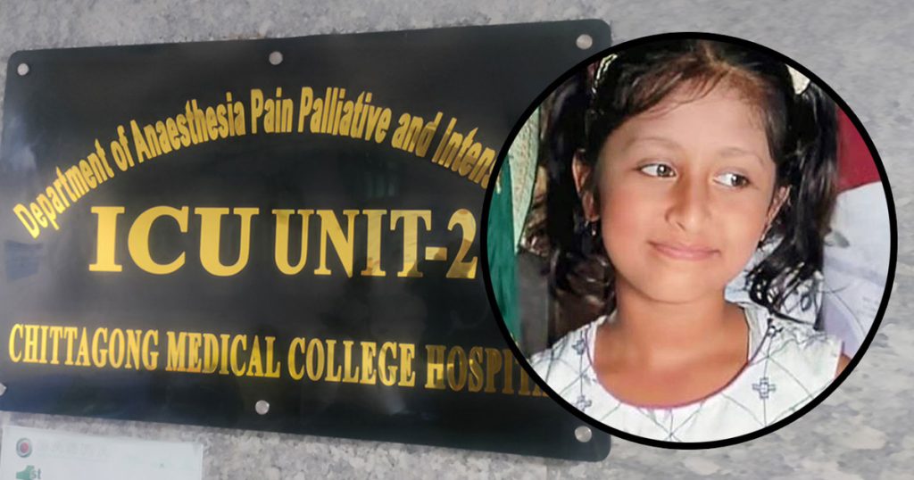 টেকনাফ সীমান্তে গুলিবিদ্ধ শিশু হুজাইফার ২৭ দিন পর মৃত্যু