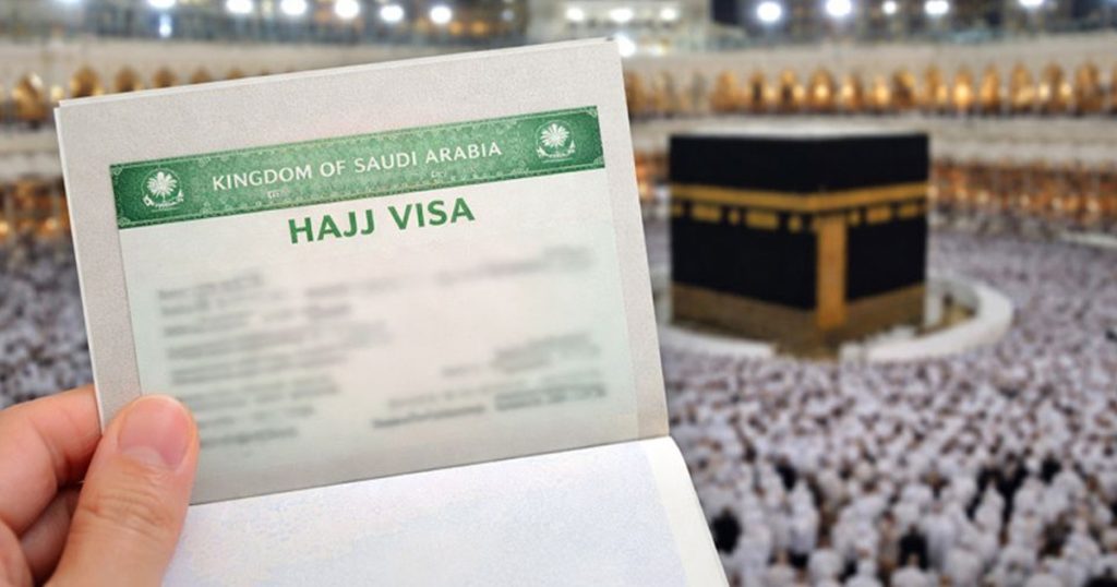 আগামীকাল থেকে ২০২৬ সালের হজের ভিসা দেওয়া শুরু হবে