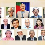 উপদেষ্টাদের সম্পদের হিসাব প্রকাশ