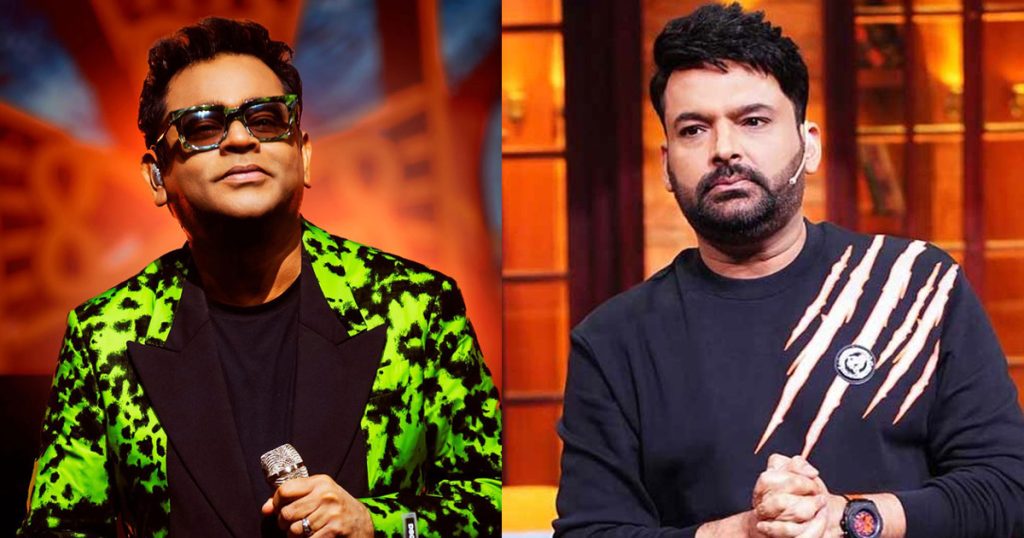 এ আর রহমানকে অতিথি করায় বিপাকে কপিল শর্মা