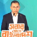 একজন ব্যক্তি সর্বোচ্চ ১০ বছর প্রধানমন্ত্রী থাকতে পারবেন