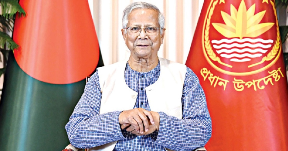 কর্মকর্তা ও কর্মচারীদের উদ্দেশে বিদায়ী ভাষণ দিলেন প্রধান উপদেষ্টা