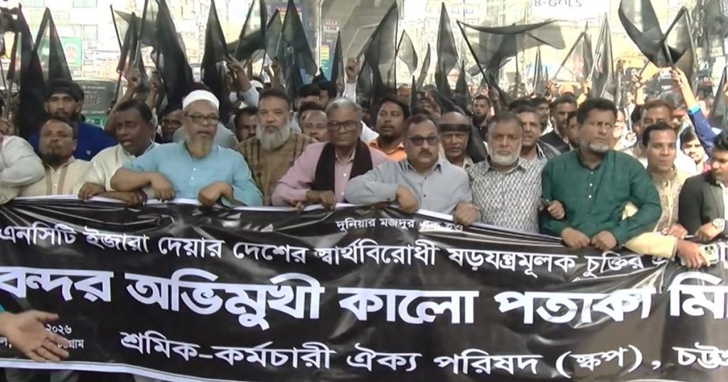চট্টগ্রাম বন্দরে অনির্দিষ্টকালের কর্মবিরতির ডাক