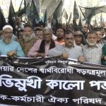 চট্টগ্রাম বন্দরে অনির্দিষ্টকালের কর্মবিরতির ডাক