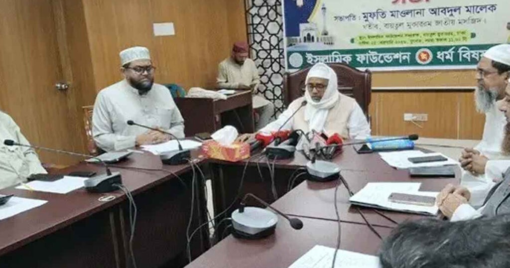 চলতি বছরের ফিতরা নির্ধারণ চলতি বছরের ফিতরা নির্ধারণ