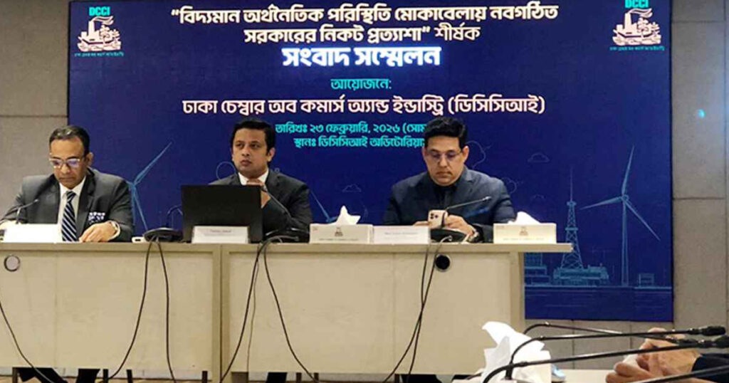 চাঁদাবাজি বন্ধ না হলে ব্যবসা বন্ধের হুঁশিয়ারি ব্যবসায়ী নেতাদের চাঁদাবাজি বন্ধ না হলে ব্যবসা বন্ধের হুঁশিয়ারি ব্যবসায়ী নেতাদের