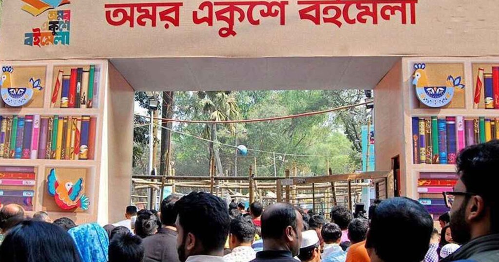 অমর একুশে বই মেলায় থাকবে কঠোর নিরাপত্তা ব্যবস্থা: ডিএমপি