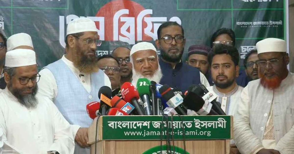 ঢাকায় জামায়াত নেতৃত্বাধীন ১১ দলের বিক্ষোভ আজ