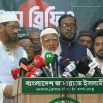 ঢাকায় জামায়াত নেতৃত্বাধীন ১১ দলের বিক্ষোভ আজ