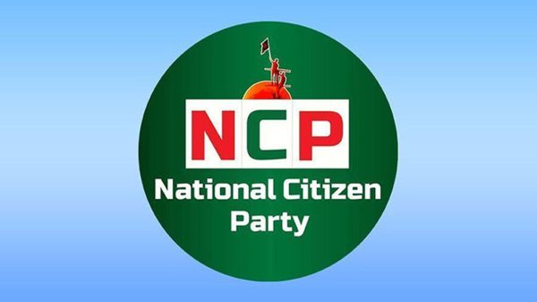 দুপুরে জরুরি সংবাদ সম্মেলন ডেকেছে এনসিপি