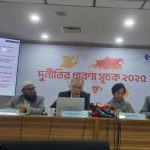 দুর্নীতিগ্রস্ত দেশের তালিকায় বাংলাদেশ ১৩তম