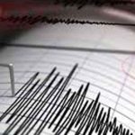 দেশে আবারও ভূমিকম্প অনুভূত
