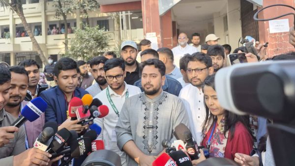 নাহিদ ইসলাম