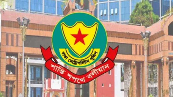 নির্বাচন ও গণভোট উপলক্ষে ডিএমপির হটলাইন চালু