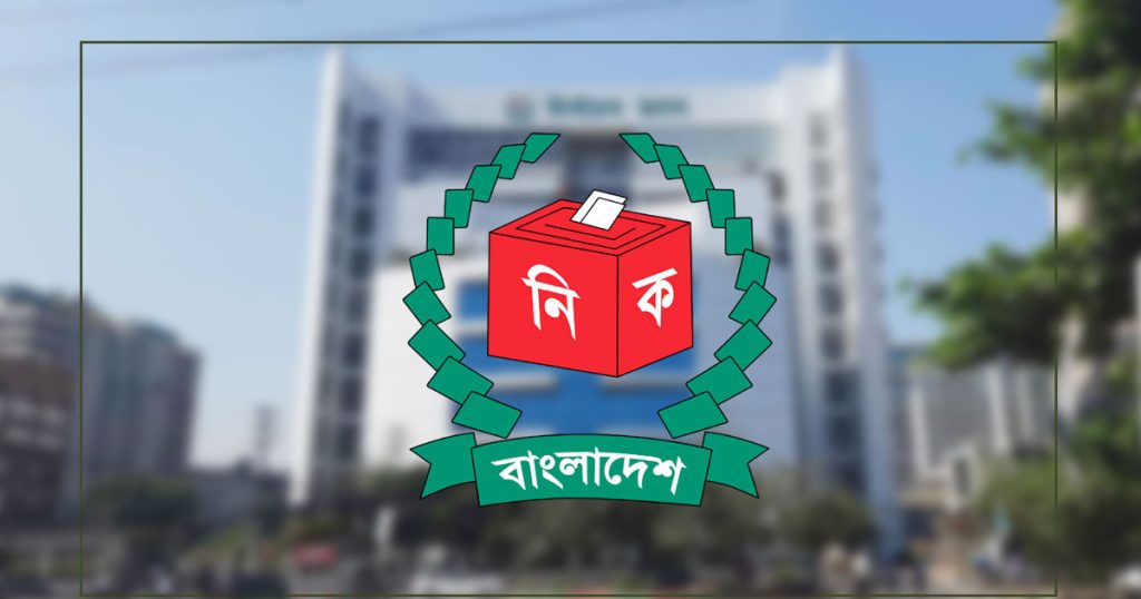 নির্বাচন ও গণভোটে ২৯৯ আসনে ভোট পড়েছে ৫৯ দশমিক ৪৪ শতাংশ