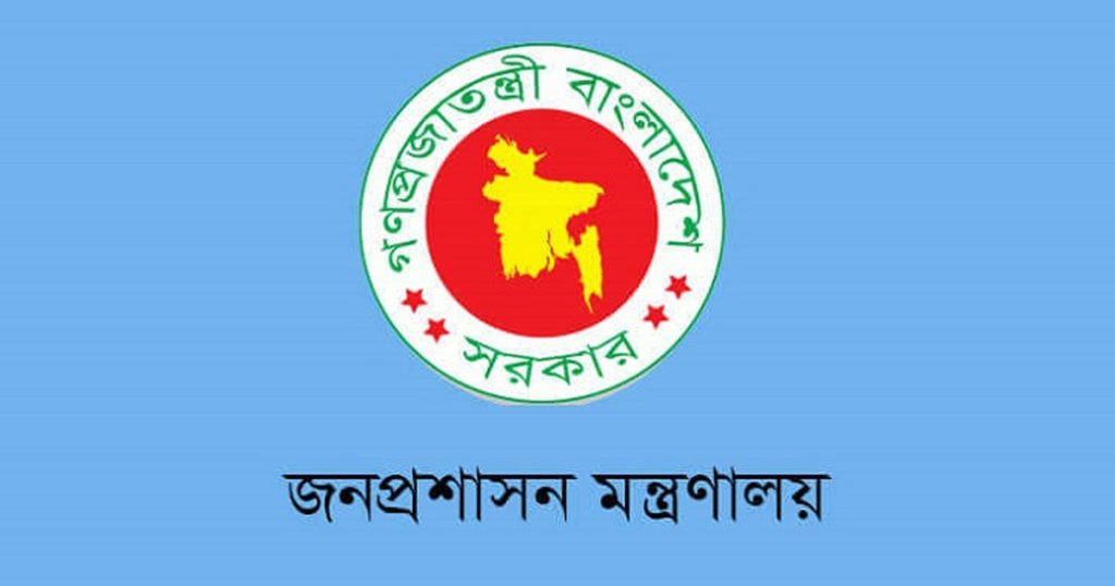 নির্বাচনি অভিযোগ প্রতিকারে কন্ট্রোল রুম স্থাপন
