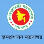 নির্বাচনি অভিযোগ প্রতিকারে কন্ট্রোল রুম স্থাপন