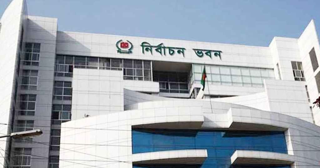 নির্বাচনি কার্যক্রম সমন্বয়ে আজ ইসিতে উচ্চপর্যায়ের বৈঠক নির্বাচনি কার্যক্রম সমন্বয়ে আজ ইসিতে উচ্চপর্যায়ের বৈঠক