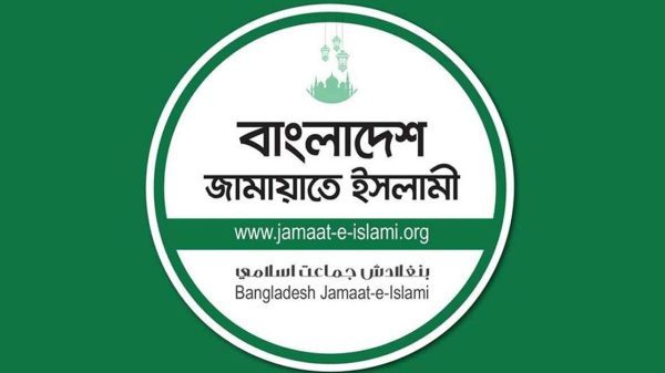 নির্বাচনের ফলাফল ঘোষণার প্রক্রিয়া নিয়ে অসন্তুষ্ট জামায়াত