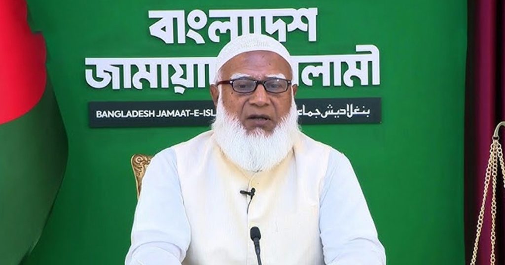 নির্ভয়ে ভোট দেয়ার আহ্বান জামায়াত আমিরের নির্ভয়ে ভোট দেয়ার আহ্বান জামায়াত আমিরের