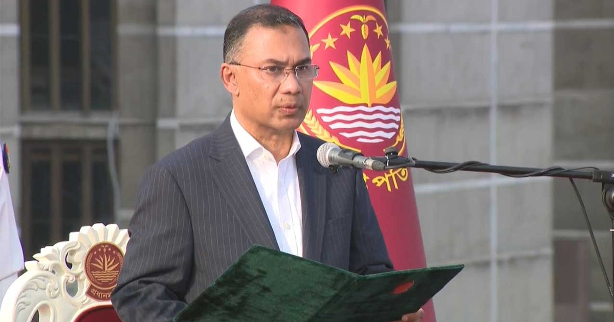 প্রধানমন্ত্রী হিসেবে শপথ নিলেন তারেক রহমান