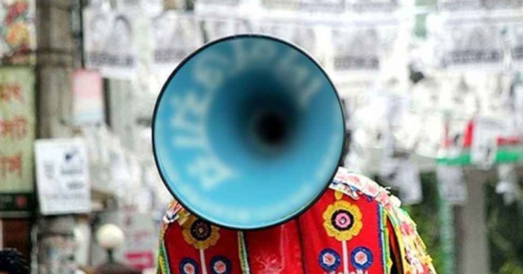 প্রার্থীদের নির্বাচনী প্রচারণা শেষ হওয়ার সময় জানাল ইসি