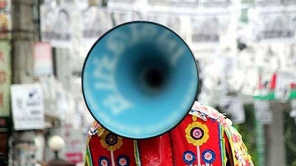 প্রার্থীদের নির্বাচনী প্রচারণা শেষ হওয়ার সময় জানাল ইসি