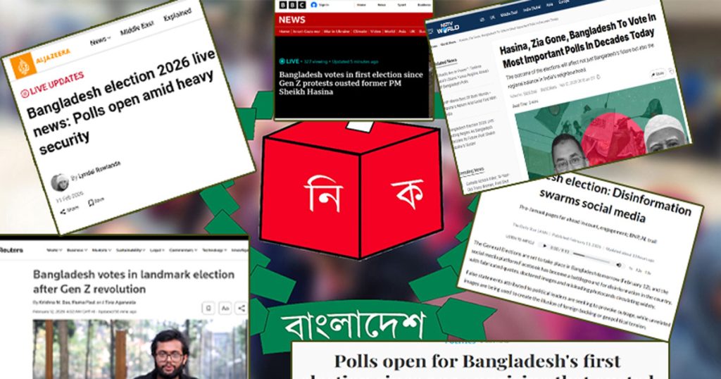বাংলাদেশের নির্বাচন নিয়ে যা বলছে আন্তর্জাতিক গণমাধ্যম