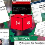 বাংলাদেশের নির্বাচন নিয়ে যা বলছে আন্তর্জাতিক গণমাধ্যম