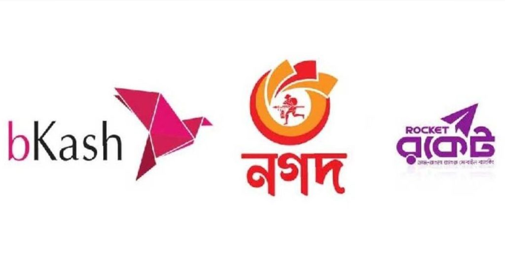 বিকাশ-নগদ-রকেটে টাকা পাঠানোর বাধা শেষ হলো